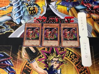 Gren Maju Da Eiza 2 Normal, set of 3 Tera.