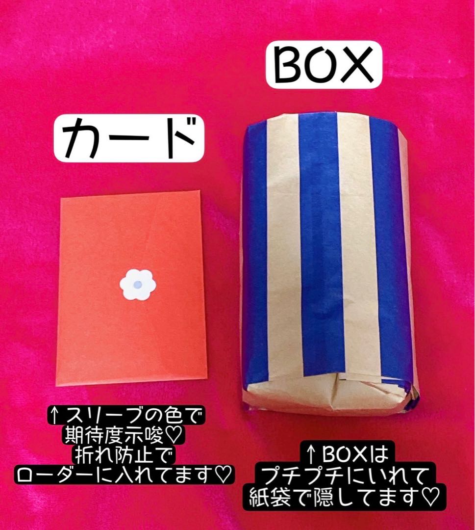 ♡ドキドキ♡カード&BOX確定オリパ♡完売♡