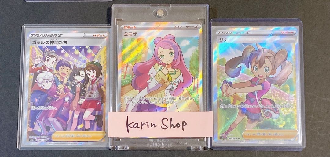 ♡ドキドキ♡カード&BOX確定オリパ♡完売♡