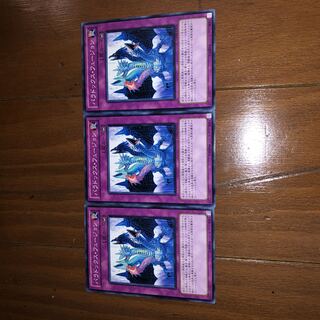 パラドックス・フュージョン　3枚セット