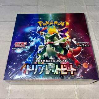 【早い者勝ち】ポケモンカード　トリプレットビート　シュリンク付き