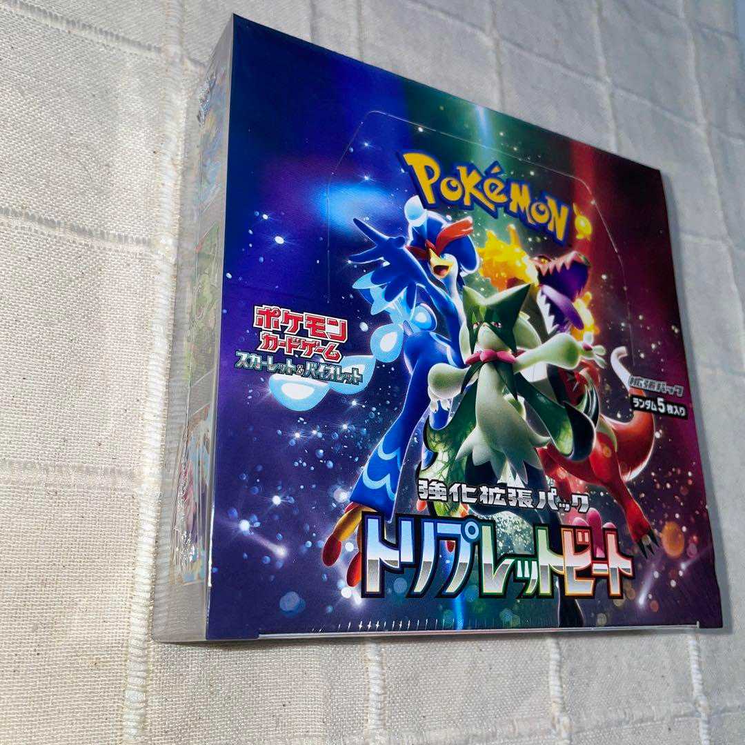 【早い者勝ち】ポケモンカード　トリプレットビート　シュリンク付き