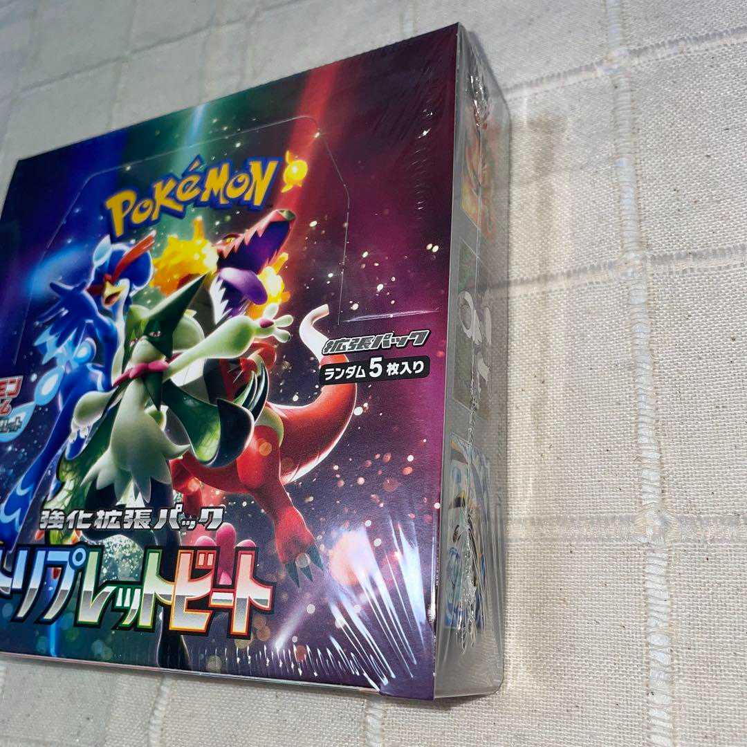 【早い者勝ち】ポケモンカード　トリプレットビート　シュリンク付き