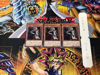 Noble Knight Medraut 4 Normal, set of 3 Tera.