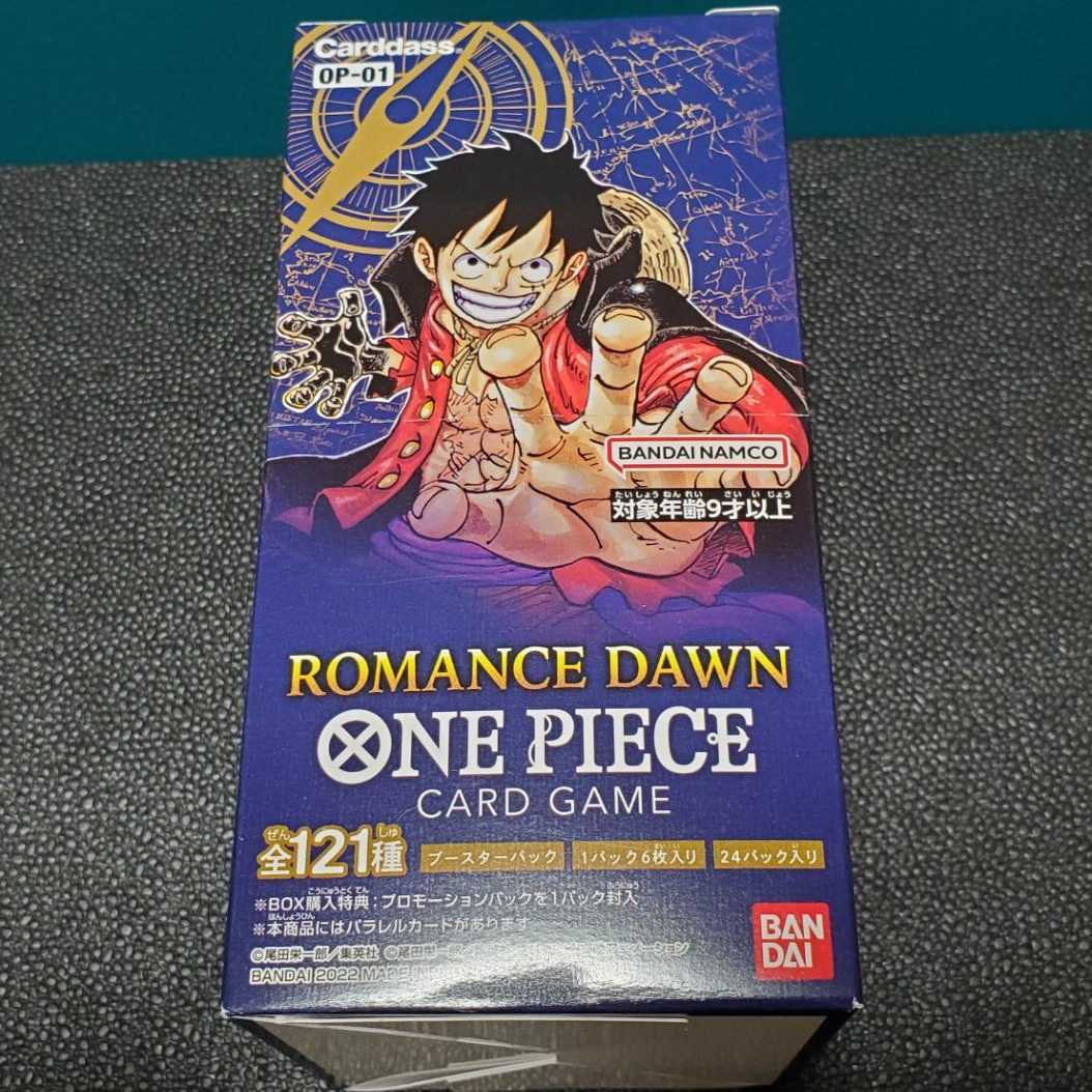 ワンピースカードゲーム ROMANCE DAWN 未開封1BOX