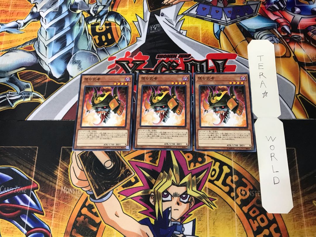 堕ち武者 4 ノーマル 3枚セット てら