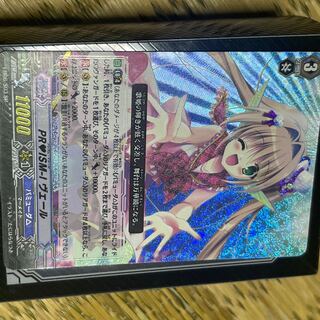 PR♡ISM-I ヴェール