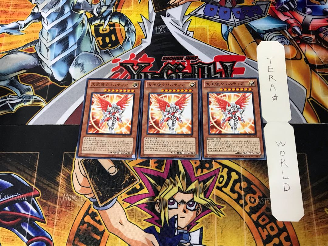 Archlord Kristya 9 Normal, set of 3 Tera.