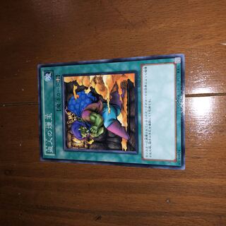 Smoke Grenade of the Thief