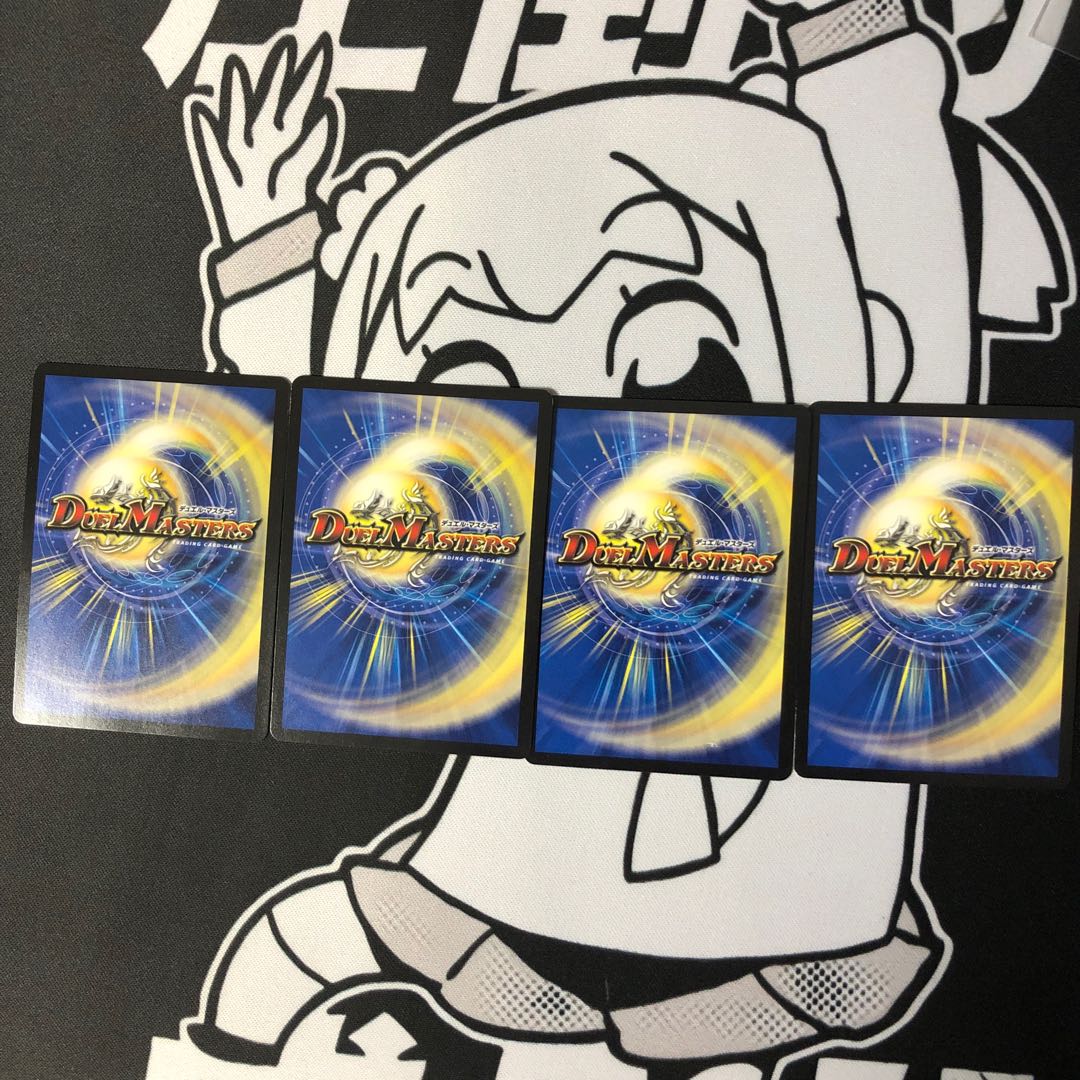 死神術士デスマーチ U P49/Y10