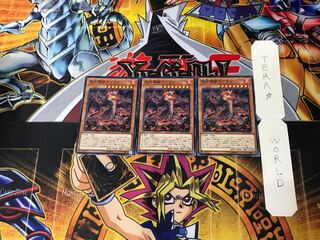 怒炎壊獣ドゴラン 5 ノーマル 3枚セット てら