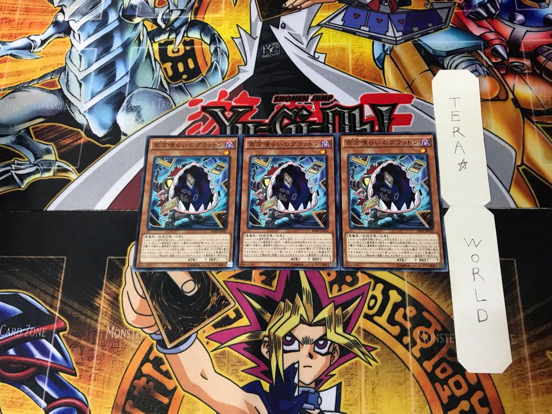 Eater of Millions 1 Normal 3-card set Tera