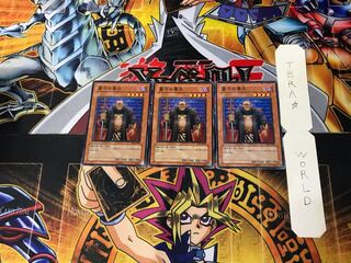 墓守の番兵 5 ノーマル 3枚セット てら 3枚