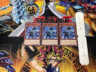 Demon Dragon Star - Toutetsu 5 Normal, set of 3 Tera