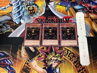 Lightning Demigod - Sanga 4 Normal, set of 3 Tera.