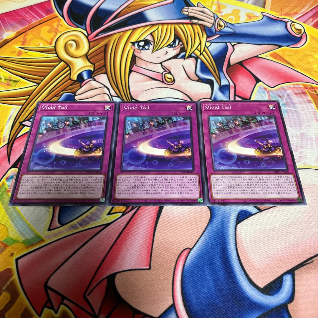 Vivid Tail Normal rare JP080
