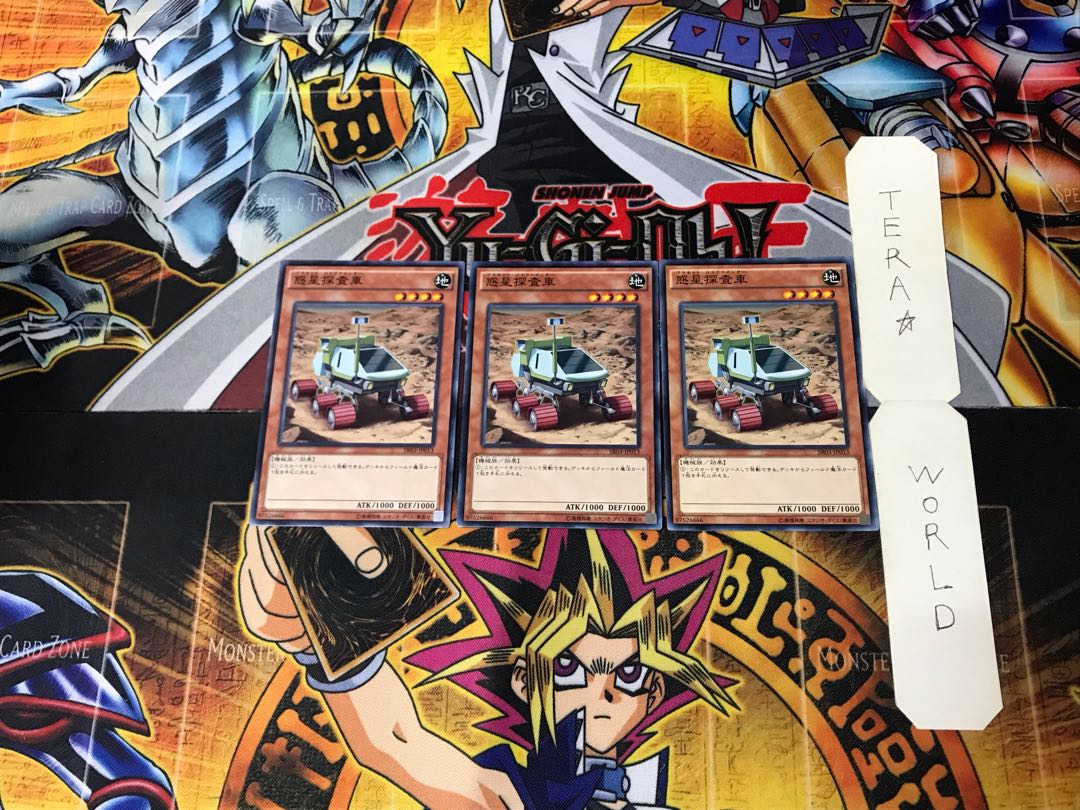 Planet Pathfinder 4 Normal, set of 3 Tera.