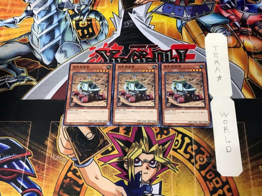 Planet Pathfinder 5 Normal, set of 3 Tera