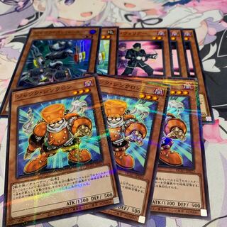 ジャンク・コンバーター　