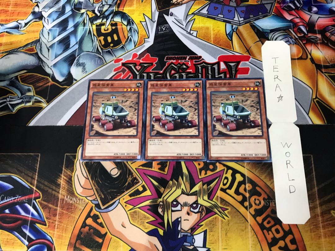 Planet Pathfinder 10 Normal, set of 3 Tera.