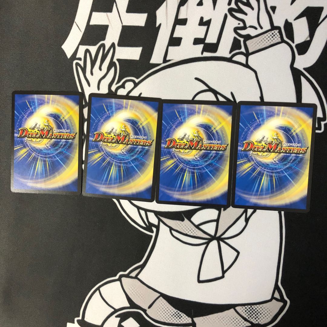 一番隊 バギン16号 C 77/93