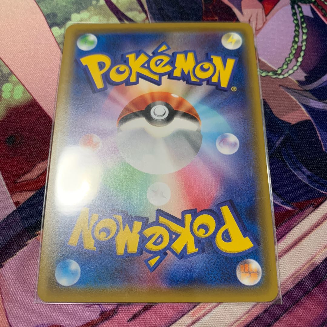 リーリエのピッピ人形 UR