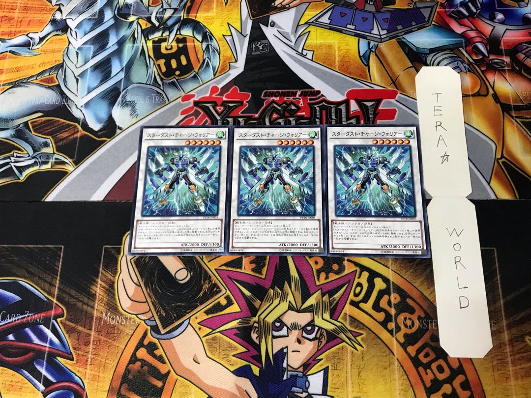 スターダスト・チャージ・ウォリアー 4 ノーマル 3枚セット てら