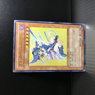 ブラック・マジシャン・ガール【UR】