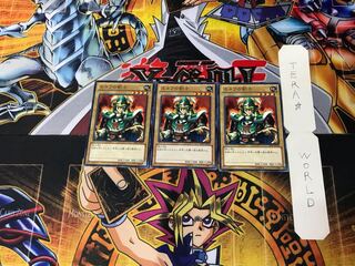 Celtic Guardian 1 Normal, set of 3 Tera.