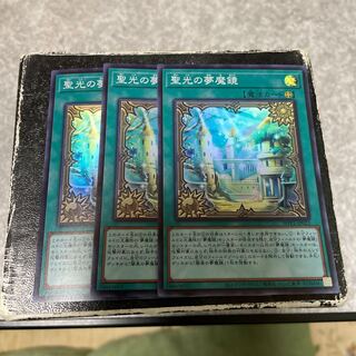 Dream Mirror of Joy 3 Super Rare
