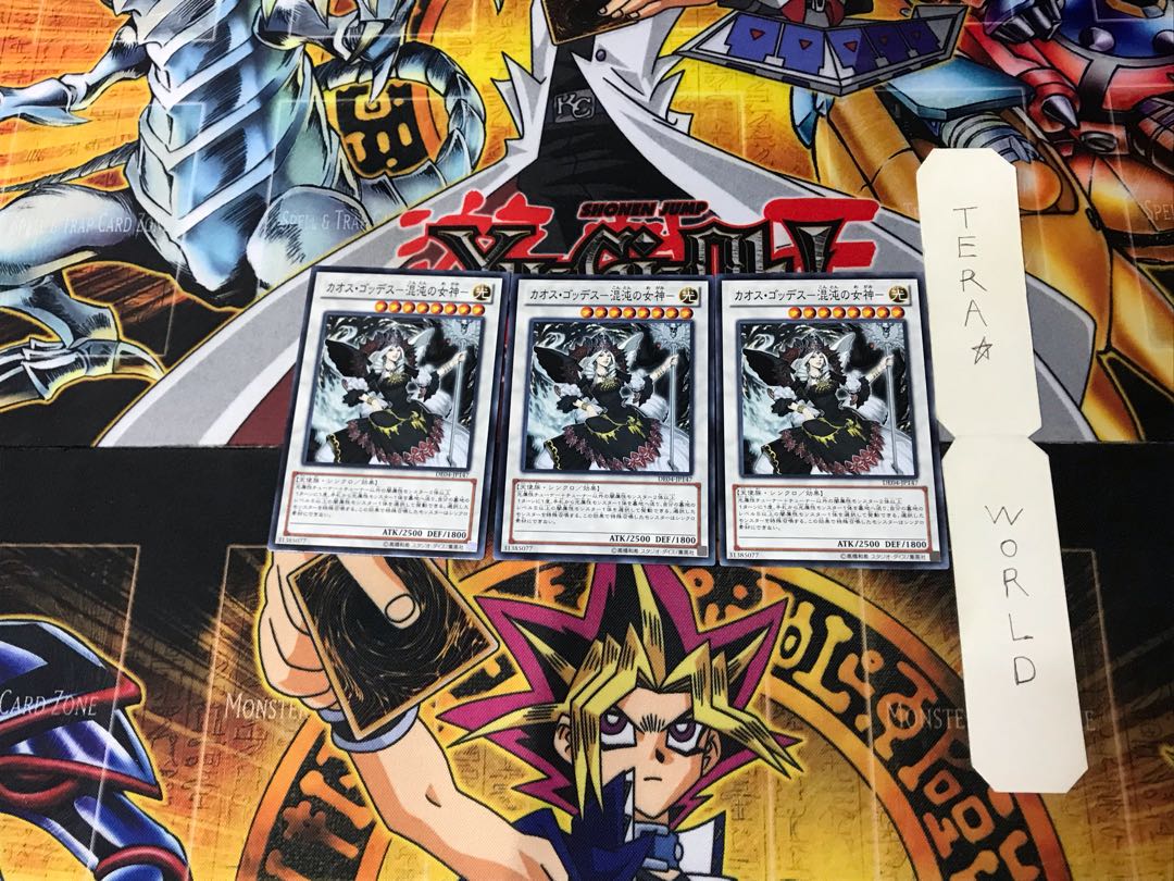 Chaos Goddess - Goddess of Chaos - 1 Normal, set of 3 Tera.