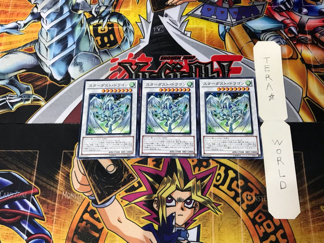 Stardust Dragon 7 Normal, set of 3 Tera.