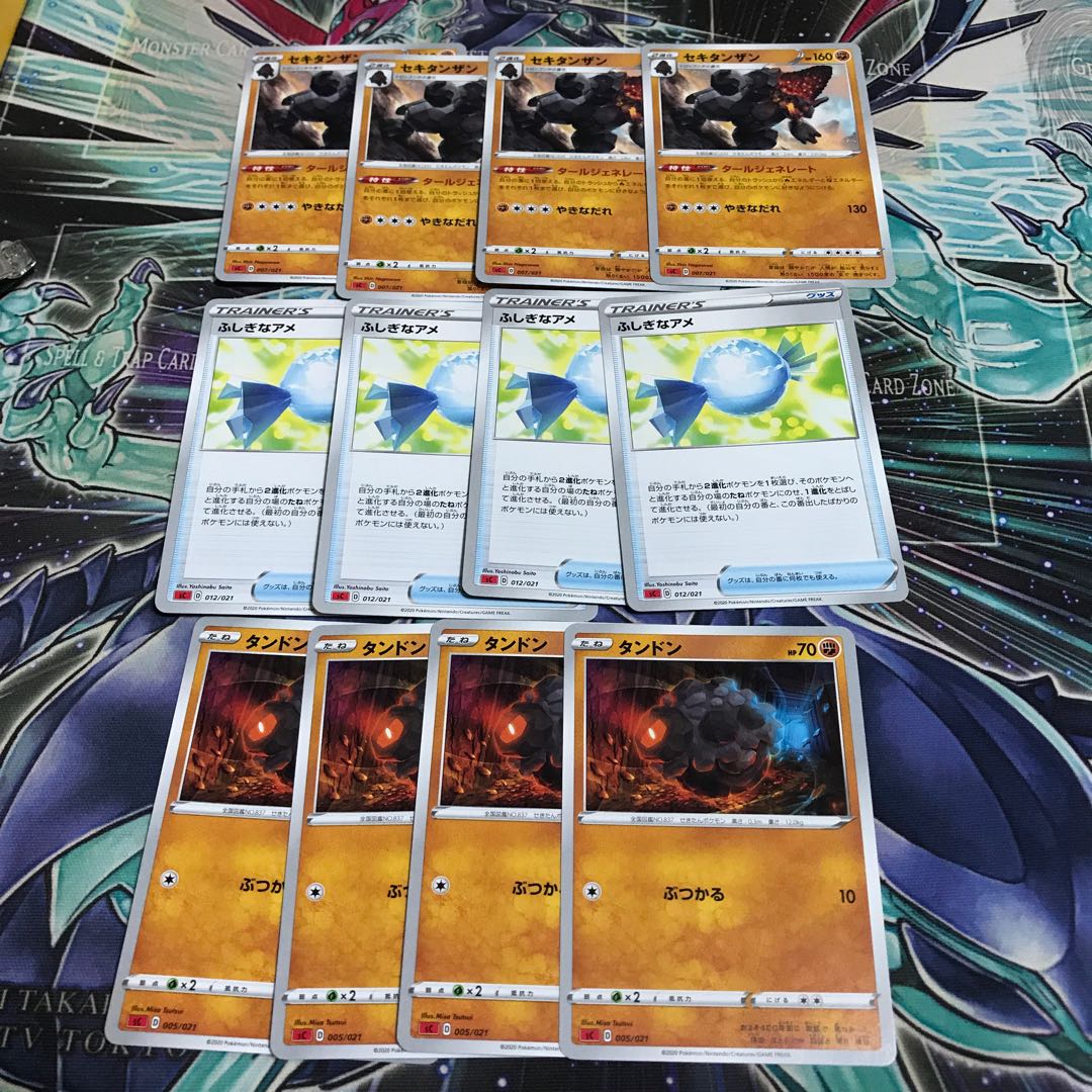 セキタンザン ダントン ふしぎなアメ 4枚セット