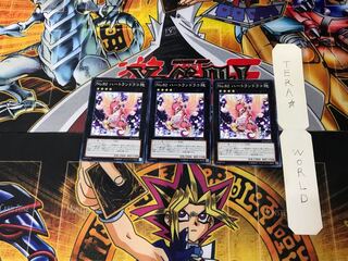 Number 82: Heartlandraco 2 Normal, set of 3, Terra