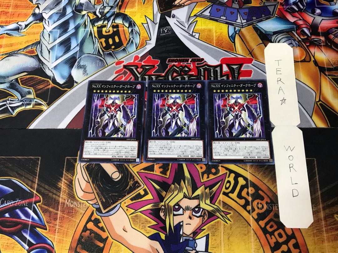Number XX: Utopic Dark Infinity 1 Normal, set of 3 Tera.