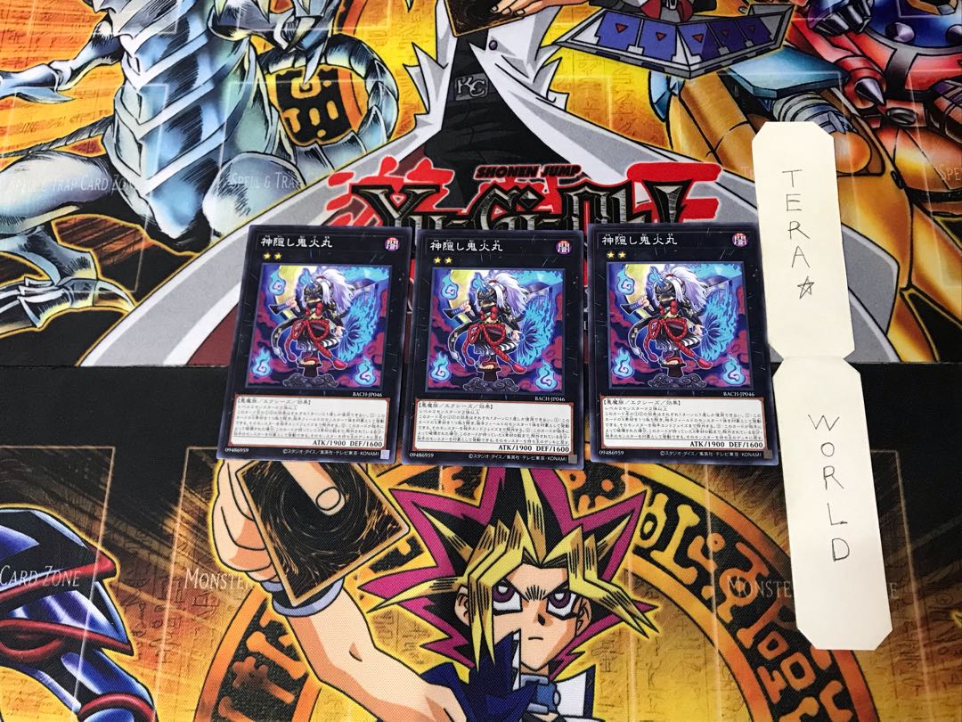 Kamikakushi Will-o'-the-Wisp Maru 4 Normal 3-card set Tera