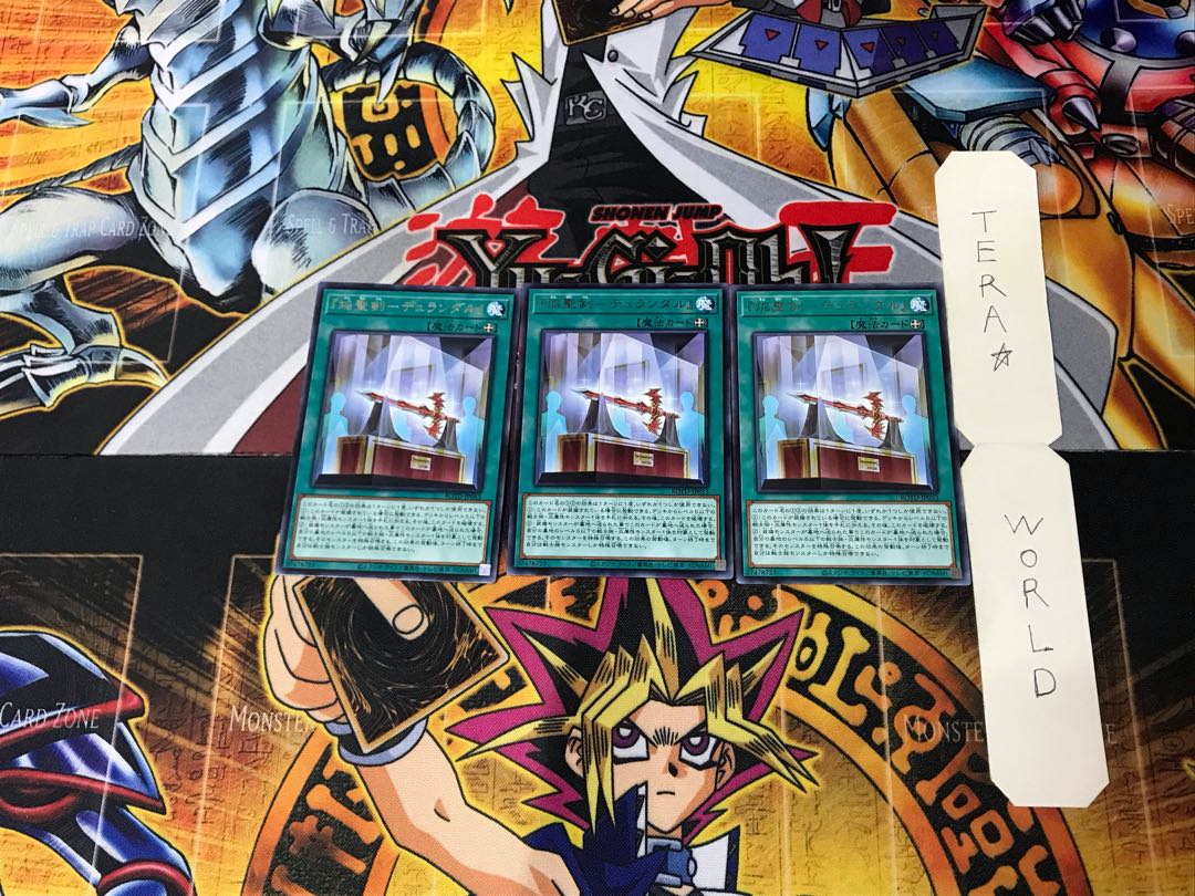 「焔聖剣-デュランダル」 4 レア 3枚セット てら