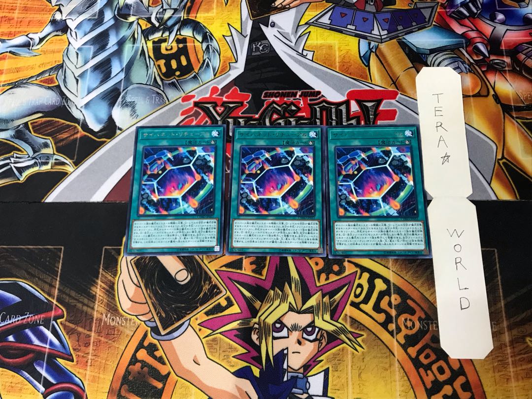 Cynet Ritual 5 rare, set of 3 Tera.