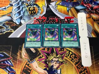 Neo Space 3 rare, set of 3 Tera.
