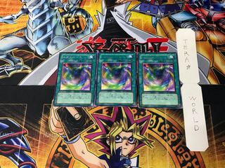 Neo Space 7 rare, set of 3 Tera.