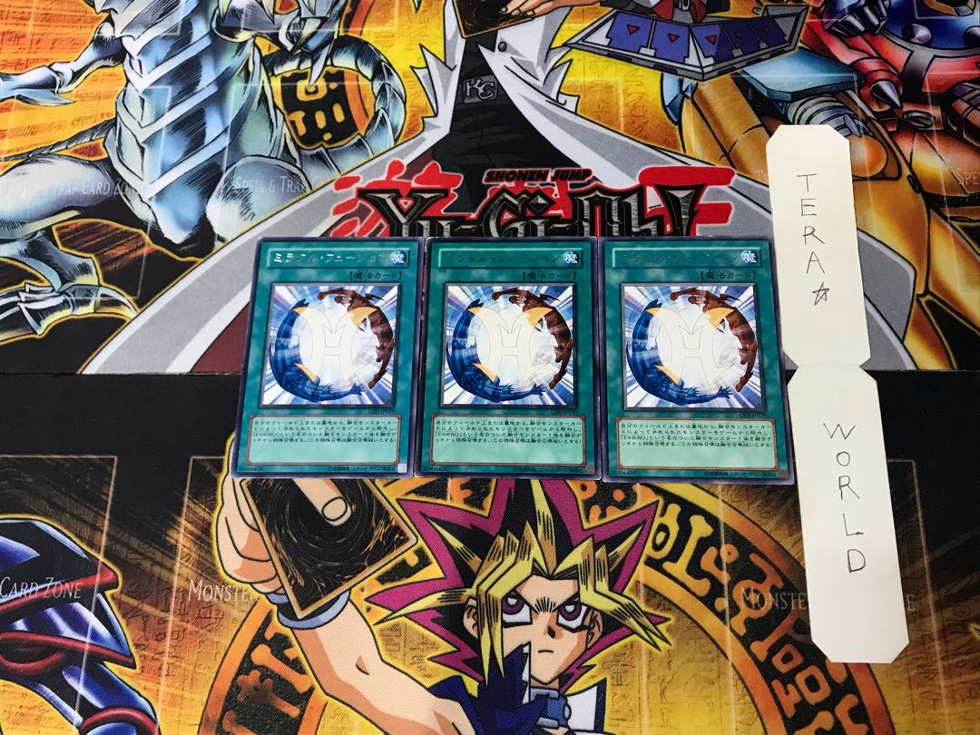 Miracle Fusion 4 Rare Set of 3 Tera.