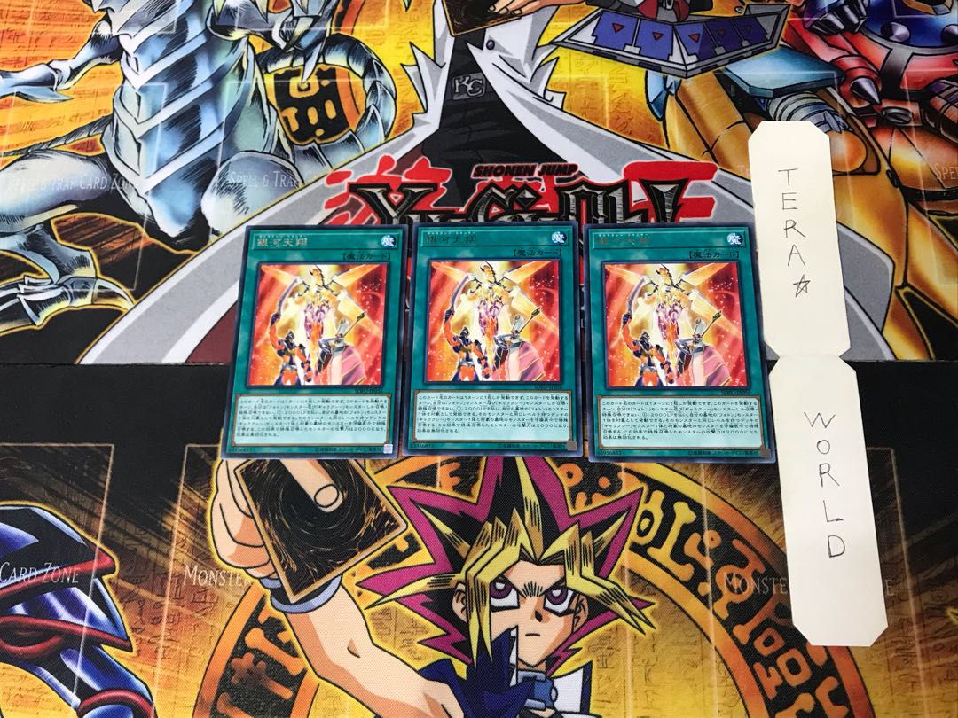 銀河天翔 10 レア 3枚セット てら