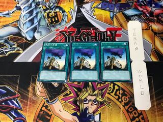 Shien's Smoke Signal 3 rare, set of 3 Tera.