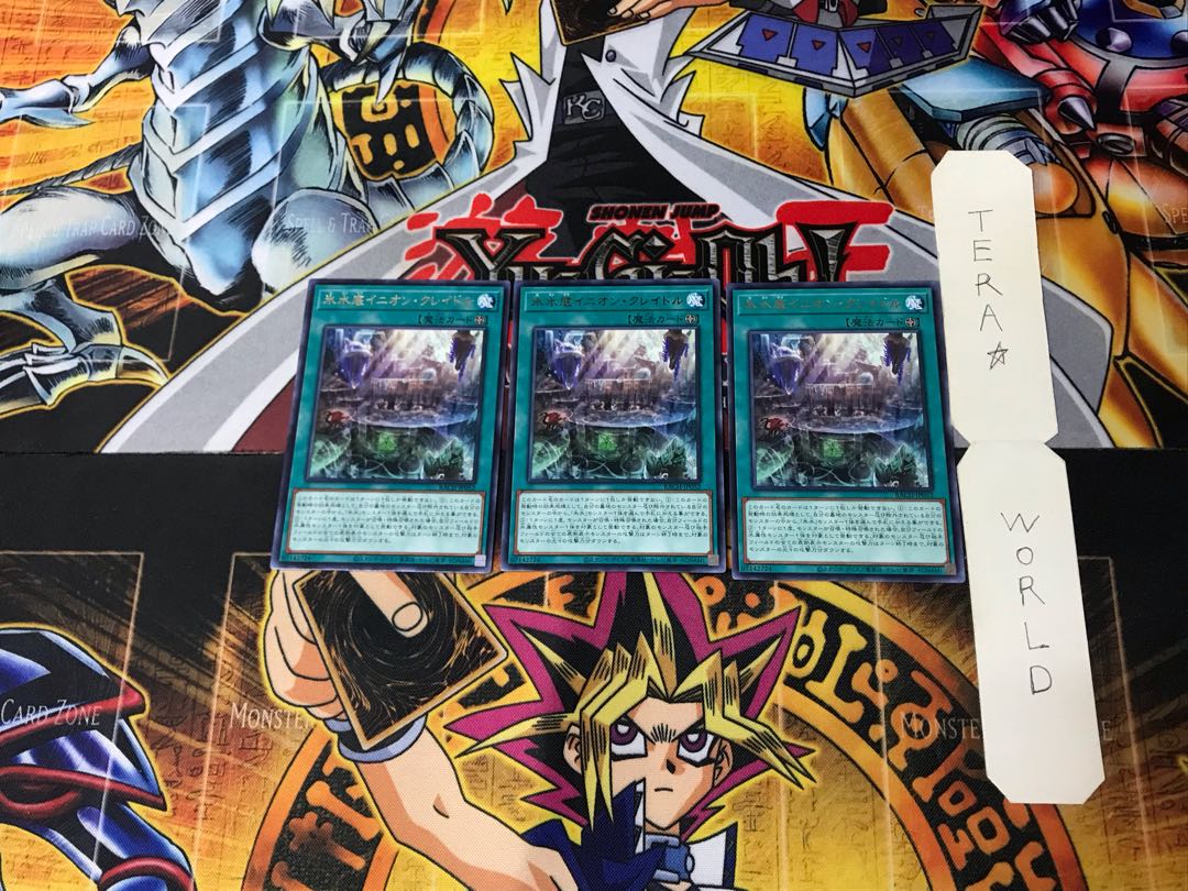 Ice Waterbottom Inion Cradle 5 Rare Set of 3 Terra