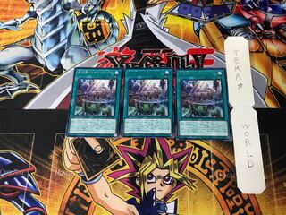 Ice Waterbottom Inion Cradle 5 Rare Set of 3 Terra