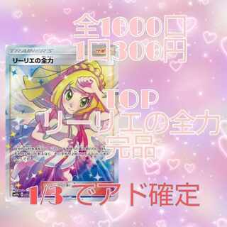 Page for purchasing 10 units