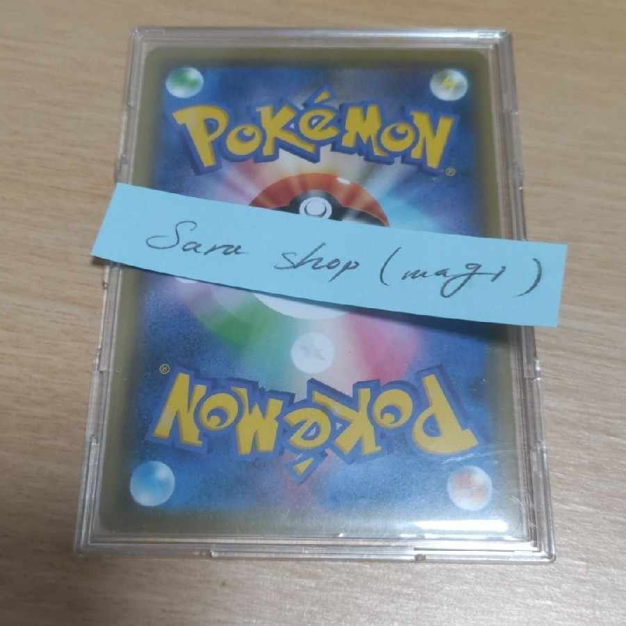 Page for purchasing 10 units