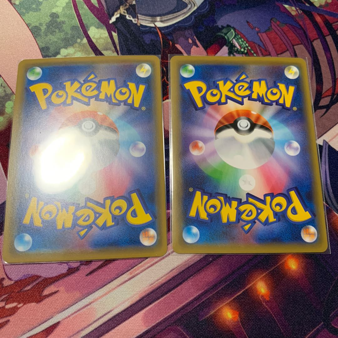 基本超エネルギー SR ２枚