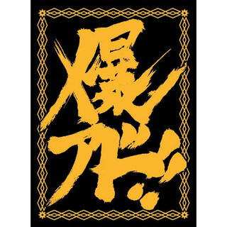 第二弾フォロワー様プレゼント企画