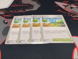 Special Price] PokéStop U 071/071